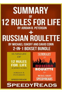 楽天kobo電子書籍ストア summary of 12 rules for life an antidote to